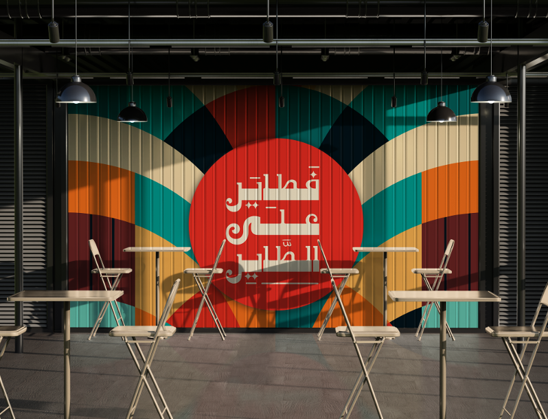BRANDGUIDE - Image 12