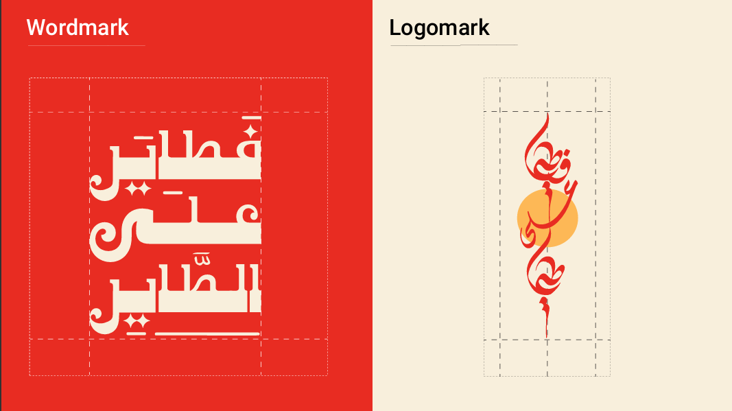 BRANDGUIDE - Image 3